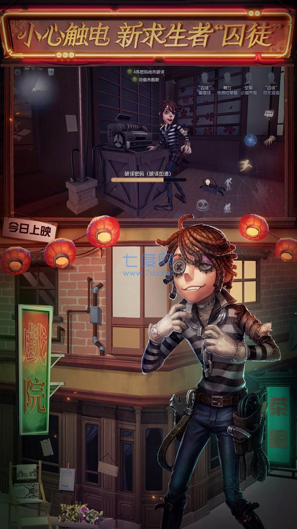 截圖2