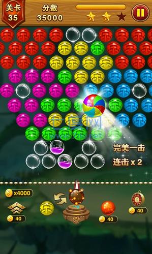 截圖1