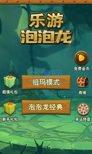 截圖2