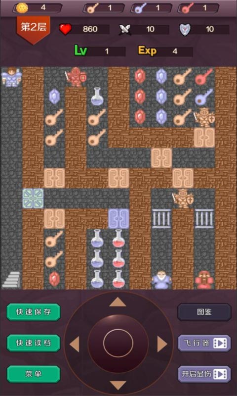 截图3
