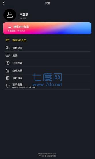 截圖2