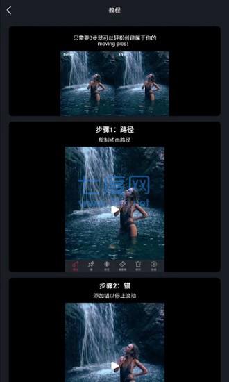 截圖3