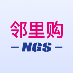 NGS鄰里購app