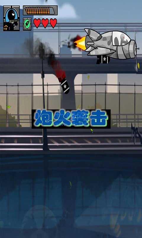 截圖1
