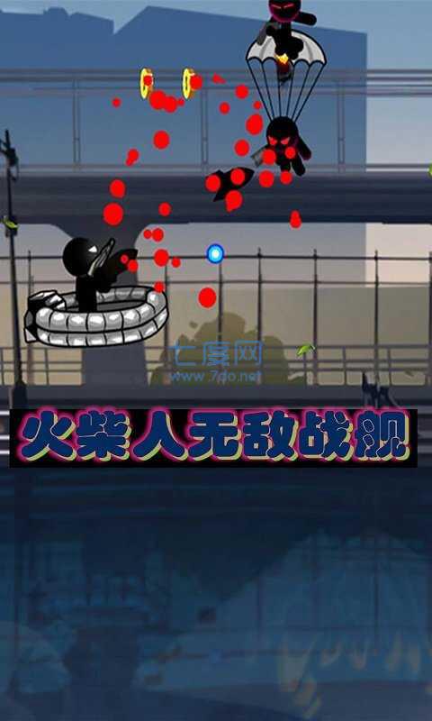 截圖2