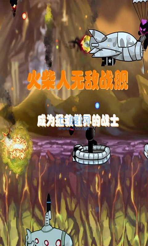 截圖3