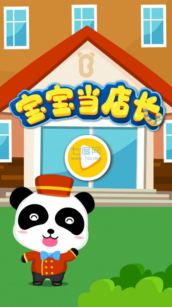 截圖1