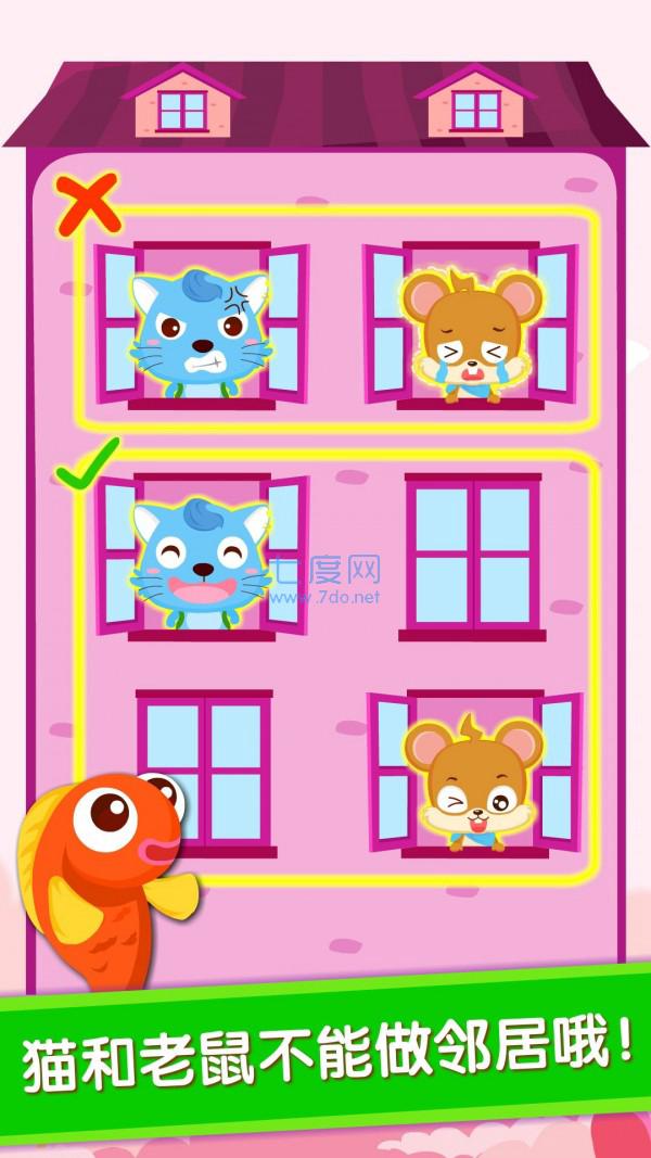 截圖4