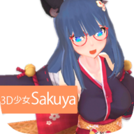 3D少女Sakuya