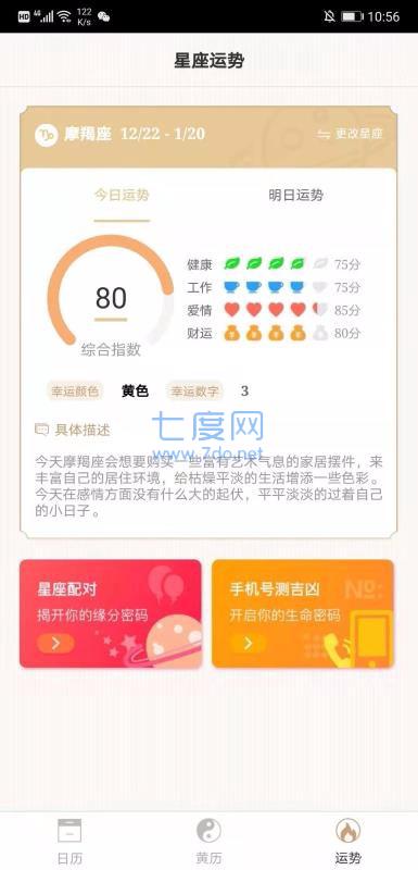 截圖1