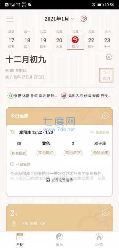 截圖3