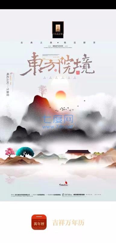 截圖4