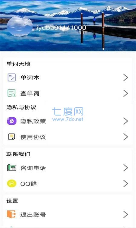 截圖2