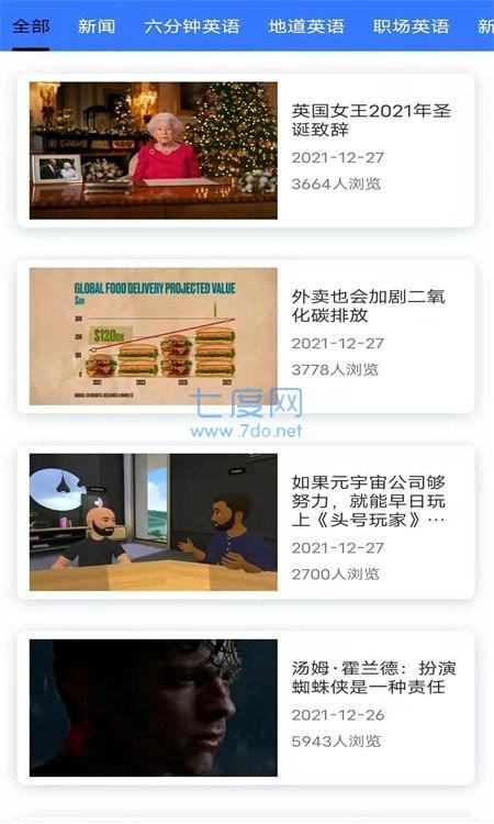 截圖3