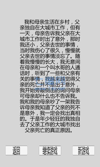 截圖2