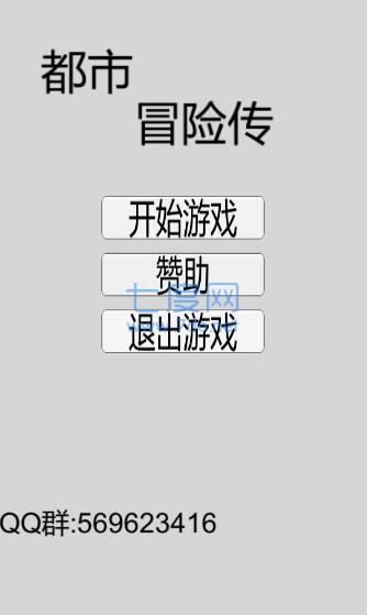截圖3