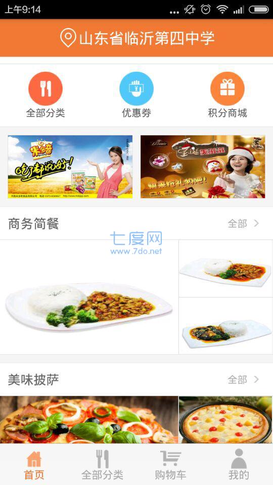 截圖1