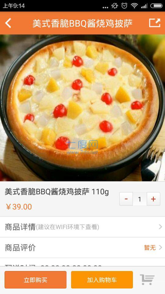 截圖2