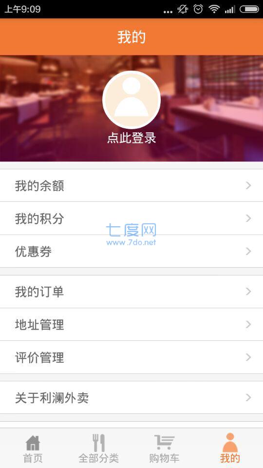 截圖3