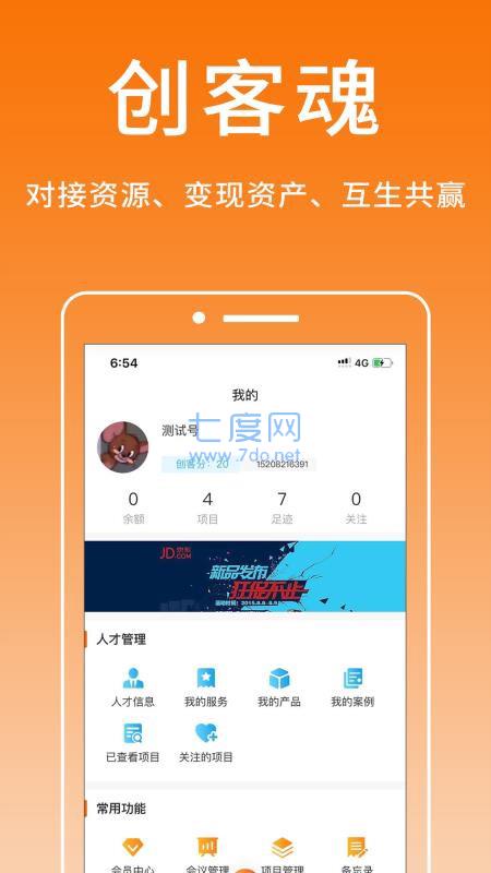 截圖2