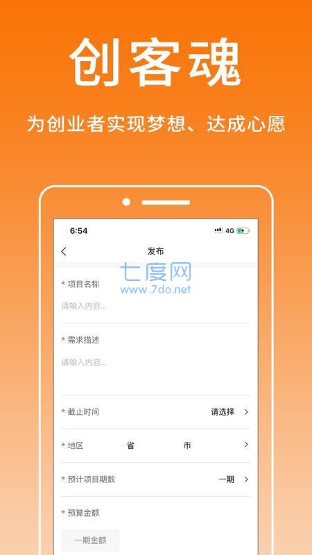 截圖3