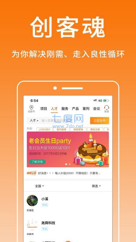 截圖4