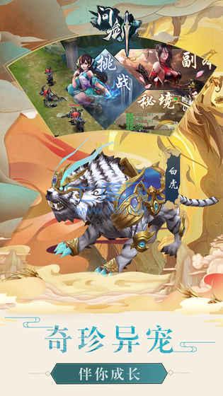 截圖1