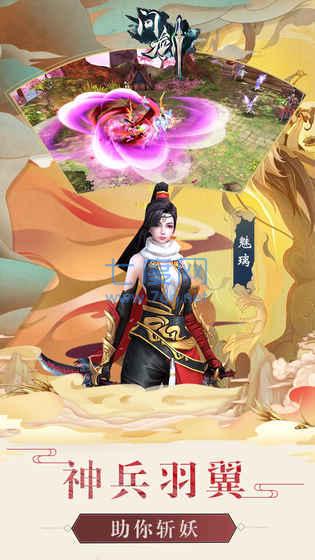 截圖2