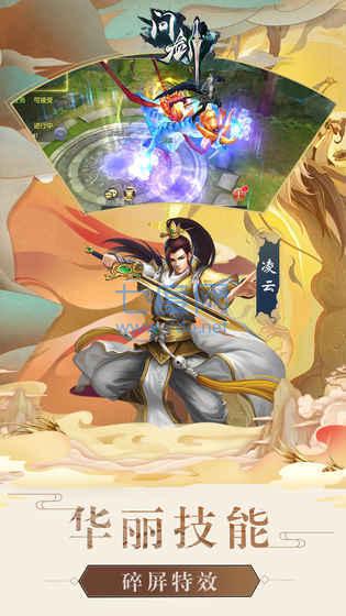 截圖3