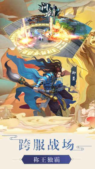 截圖5