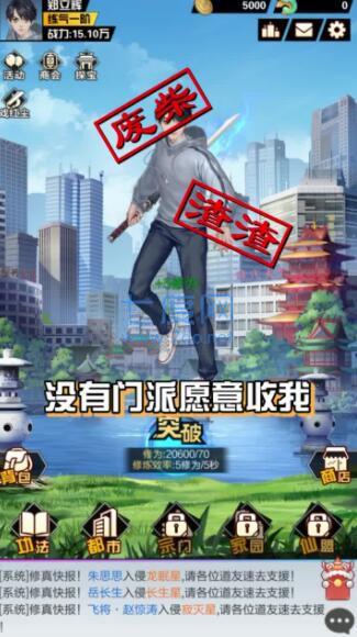 截圖3