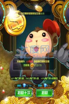截圖1