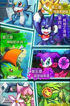 截圖2
