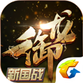 御龙在天2026最新版