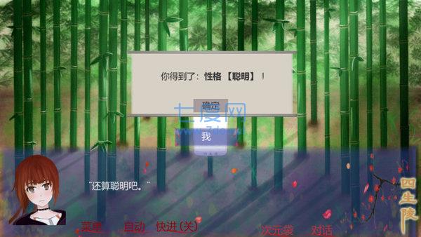 穿越时空的少女中文版最新版