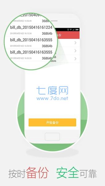 截圖4
