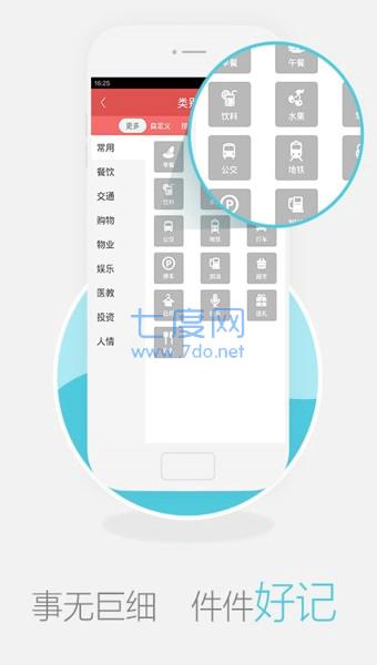 截圖5