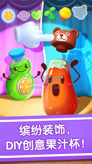 截圖1
