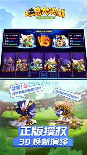 截圖2