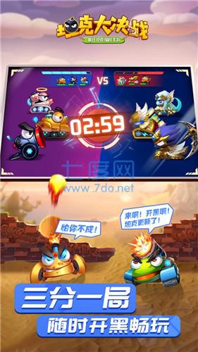 截圖3