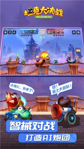 截圖4