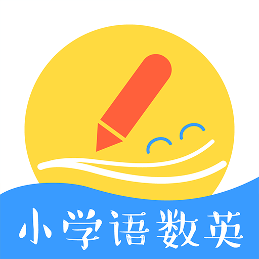 小学语数英app