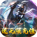 极品三国变态版