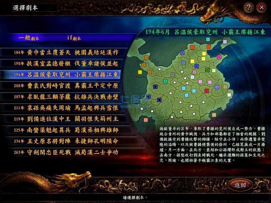 截圖1