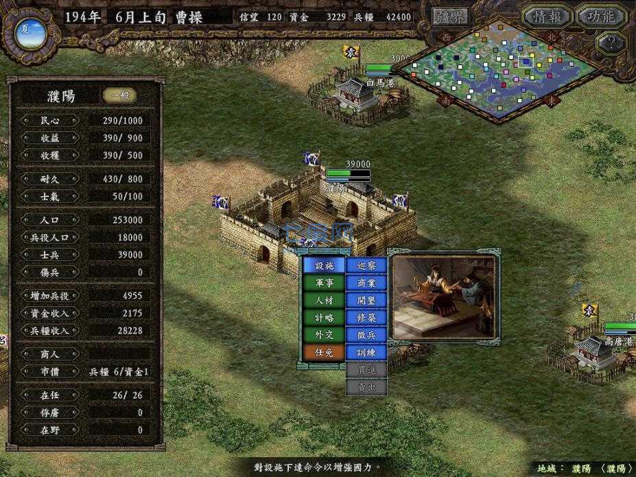 截圖2