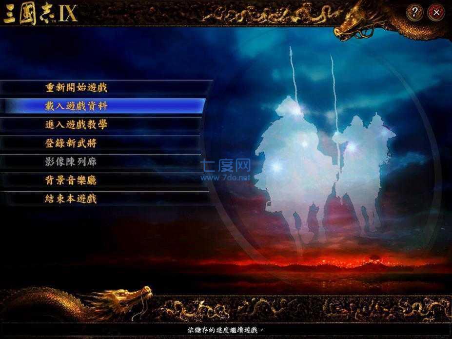 截圖3