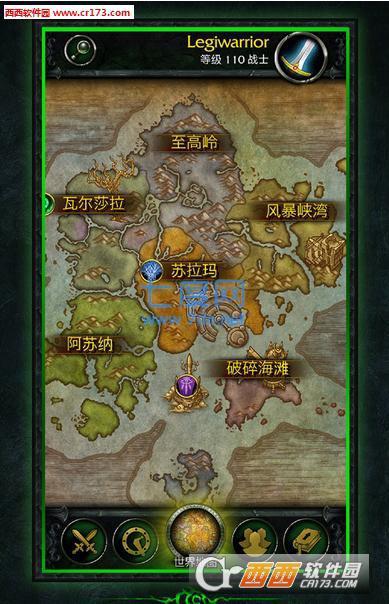 wow legion companion