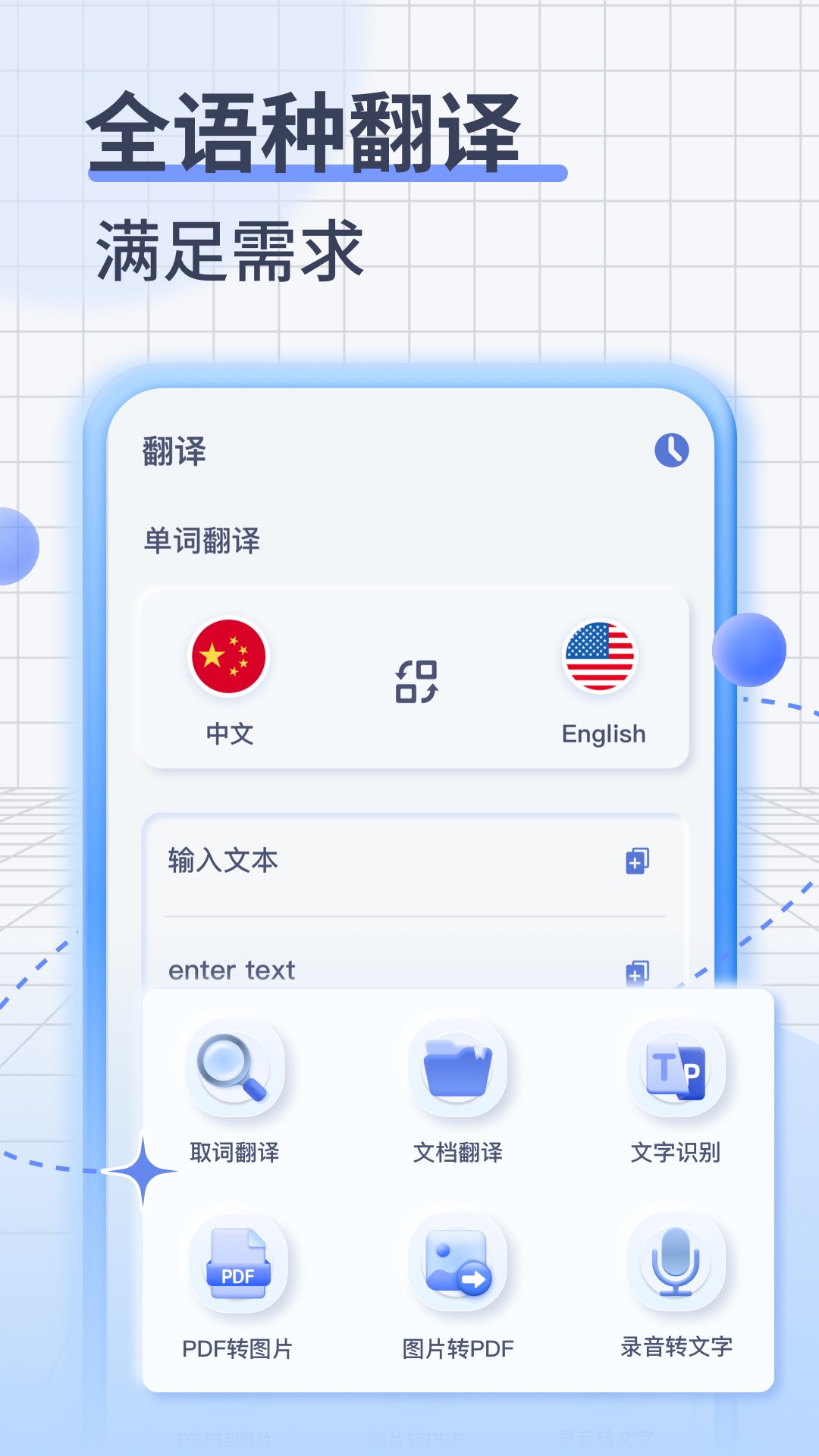截圖1