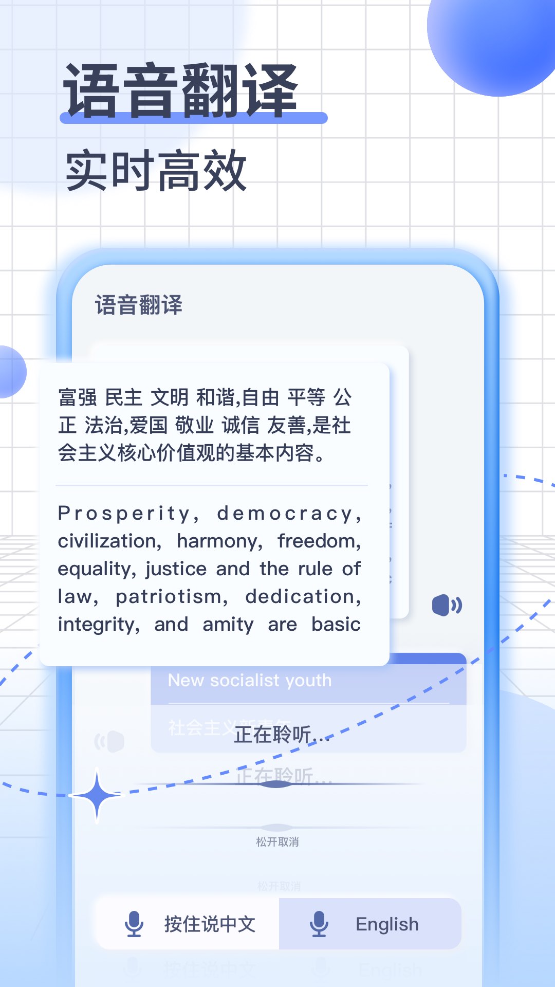 截圖2