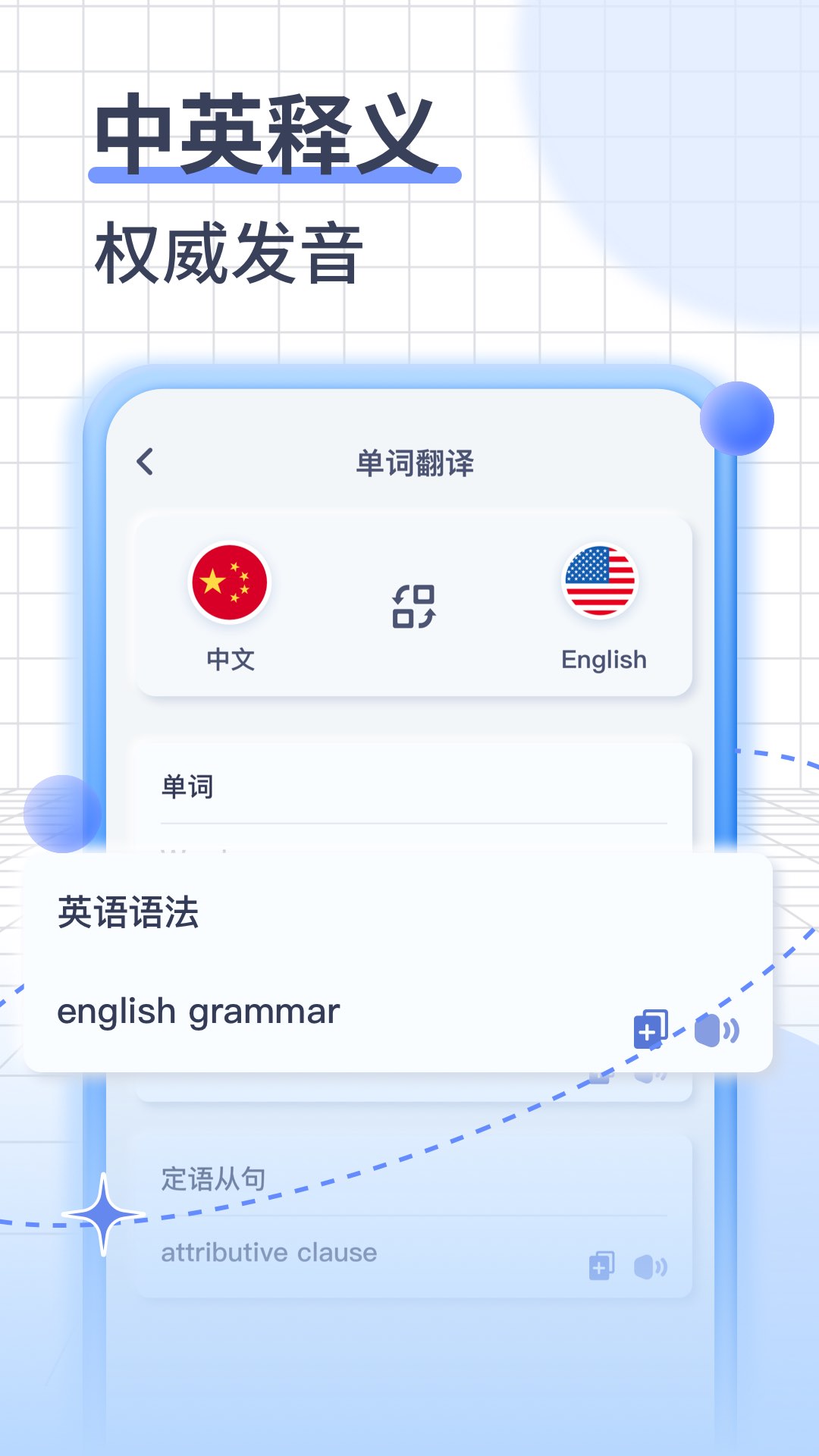 截圖3